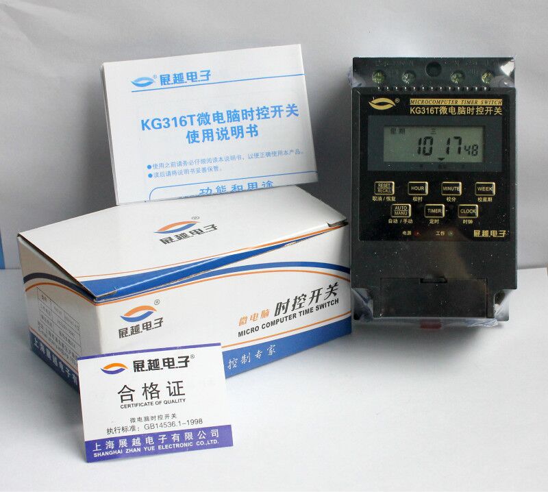 Microcomputer time control switch KG316T street lamp timer switch time controller electronic timer 220V