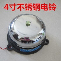 Electric bell 4 inch uc4-100mm AC220v stainless steel internal strike round non-spark school factory electric bell
