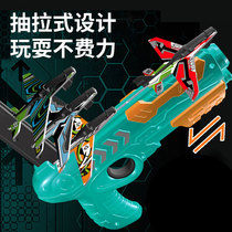 Net red foam ejection aircraft resistant childrens toy gun one-button projectile gun air duel boy