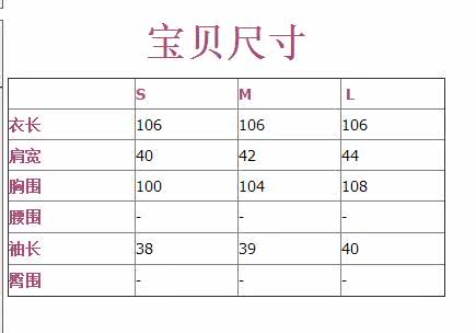 Peignoir - Ref 590122 Image 6