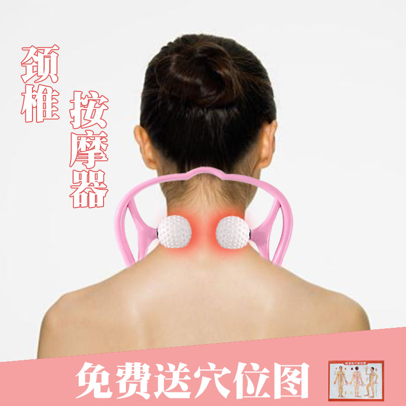 Manual cervical vertebrae massage clamps neck and neck strength clamps knead household shoulder neck artificial lumbar hand held neck