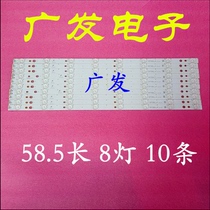 TCL L55F2880A strip 0EM55LB04-LED3030-V0 2 4C-LB550T-HQ1A