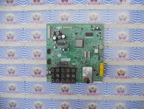 Tautetic 37M11HM motherboard 5800-a8m201-0001 with S3700TA0A screen