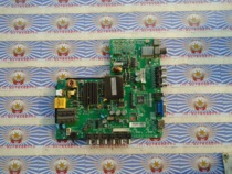 Haier commander LE39PUV3 power supply motherboard integrated board TP VST59 P83 screen SM390AG502