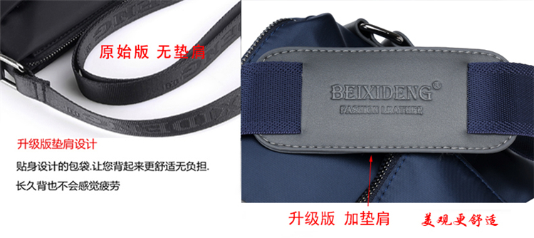 Túi đeo vai nam Túi vải Oxford Túi xách nam Túi Messenger dung lượng lớn vải nylon thể thao và ba lô nam giải trí Phiên bản Hàn Quốc - Túi của con người túi da