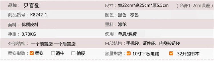 Sac pour homme - Ref 50856 Image 11