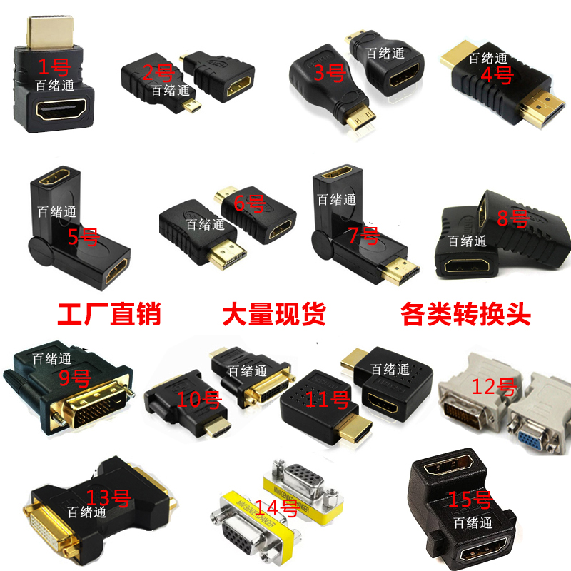 HDMI adapter female to female male to female 90 degree 180 degree MINI Mike HDMI to DVI head male to male gold plated