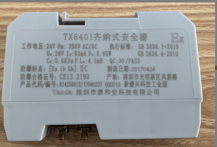 TX6401 Zina Safety Raster Tai and Antx6401