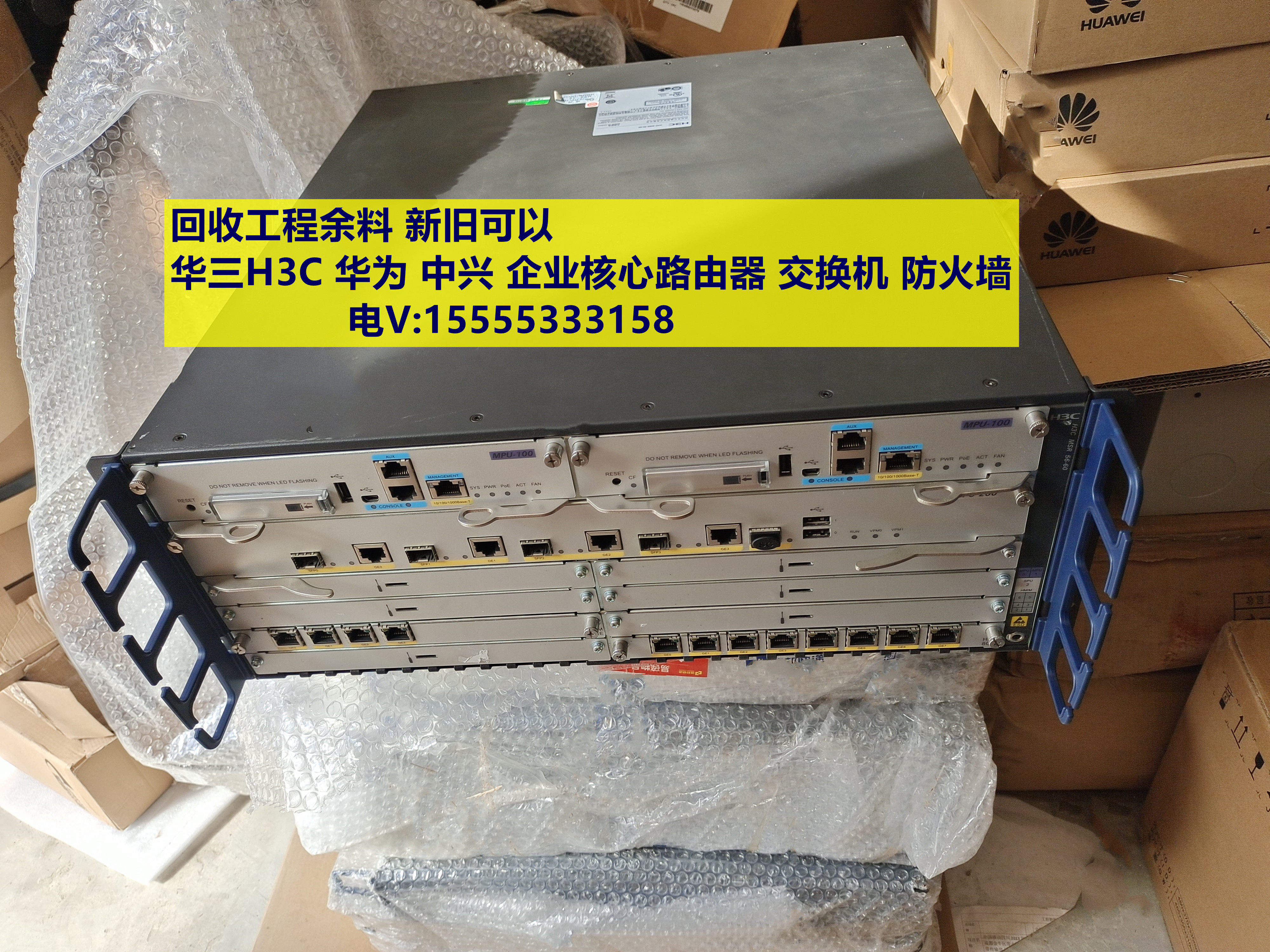 Huawei Enterprise Router Huawei Core Switch Firewall Wireless AP Long-term door-to-door recycling