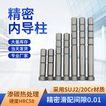 30mm mold precision guide column hardware mold guide column auxiliary guide column guide sleeve 30*110 30*42
