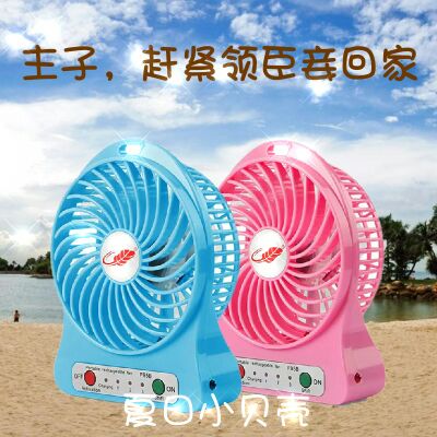 Ventilateur USB - Ref 399158 Image 6