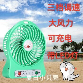 Ventilateur USB - Ref 399158 Image 9