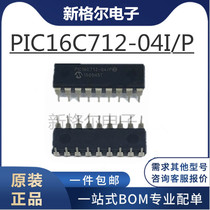 New SCM microprocessor PIC16C712-04I P DIP-18 package