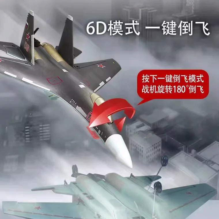 Drone, glider with fixed wing, unmanned toy for adults, remote control, fighting