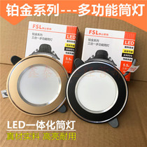Foshan Lighting LED downlight 5 5W embedded living room ceiling ceiling ceiling light aisle Golden Black Porch spotlight