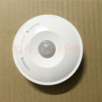 Chuanke 21k ceiling type human body sensor switch infrared sensor stair corridor aisle control LED energy saving light