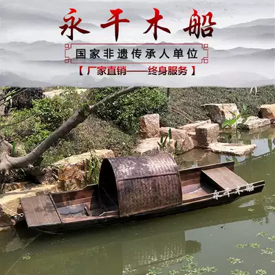 Custom wooden boat fishing boat solid wood landscape decoration antique black boat stage wedding props boat indoor dining wooden boat
