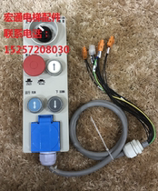 Giant Kone overhaul box car top overhaul box KM51333751V001 V004 overhaul switch