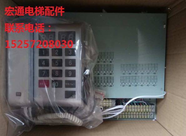 Giant Tonli Talkback Host Multi-party Call Multi-way dispenser HD9900ZX8 Road 16-way 24 24 way 32 Road, etc.