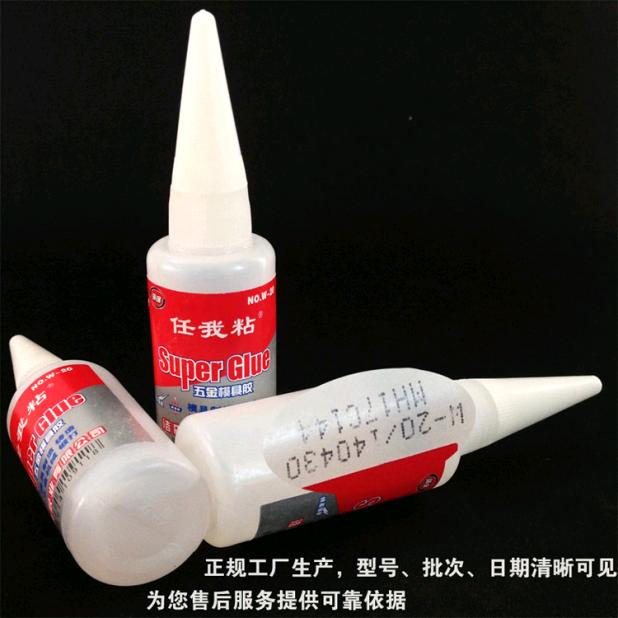 Keo dán khuôn kim loại cường độ cao | Tôi dán keo định vị kim loại W-20, keo siêu dính chống va đập - Tự làm khuôn nướng khuon banh khot