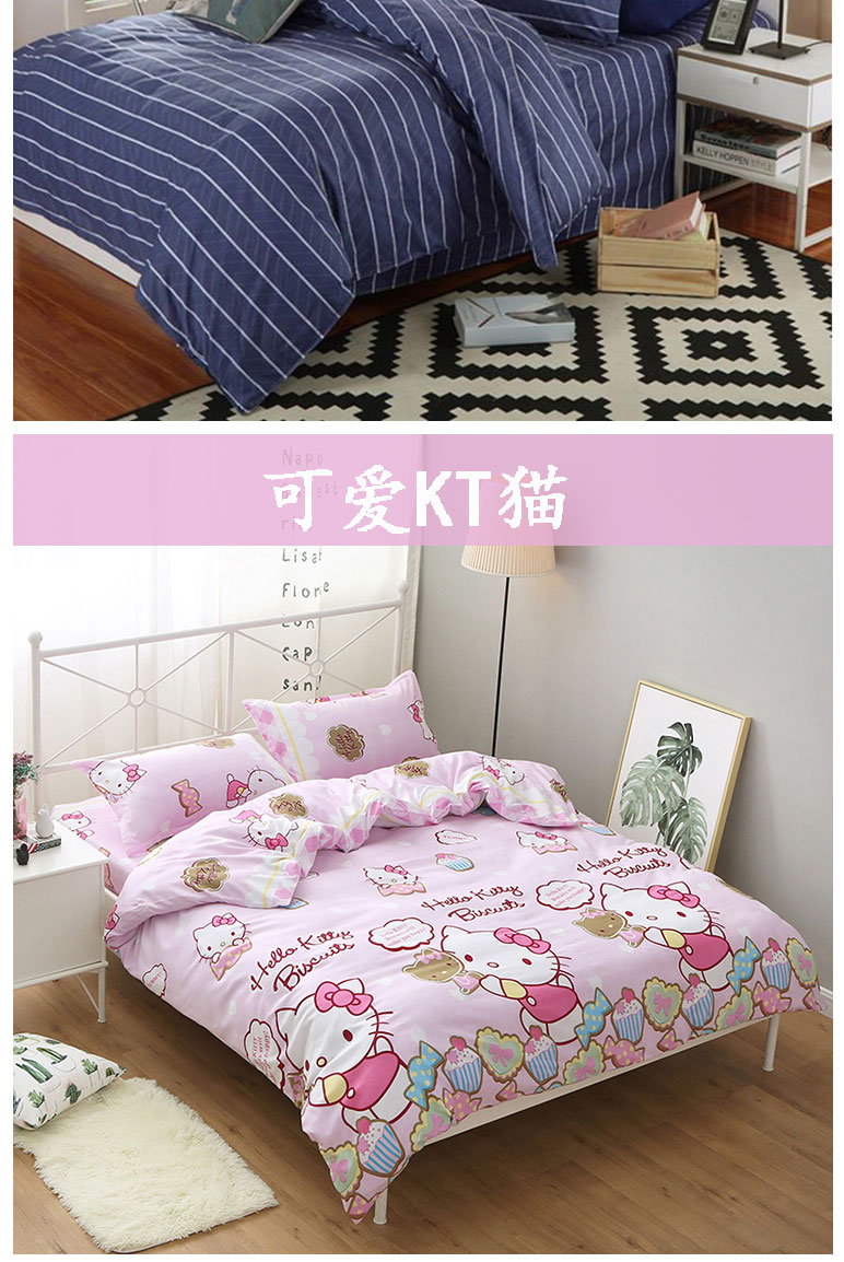 Bộ đồ giường ngủ lưới màu đỏ ký túc xá bốn mảnh 1,8m1,5 tờ chăn ga gối everon