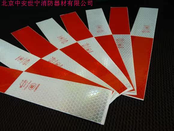 Déco pour vélo - Ref 2283968 Image 4