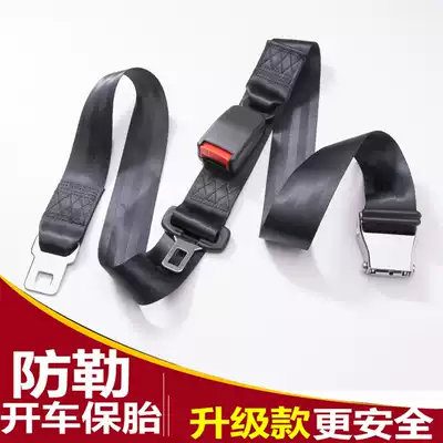 Special car seat belt for pregnant women