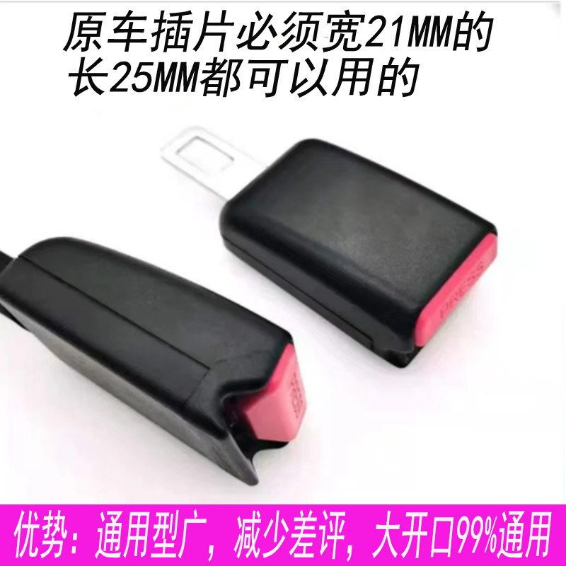 New MUT Extension Pregnant Maternal Fat People Connect with Extended Band Insurance Belt Image Limit Extension Developer