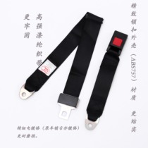 Simple car two-point seat belt rear middle forklift bus bus two-point car 3C certification