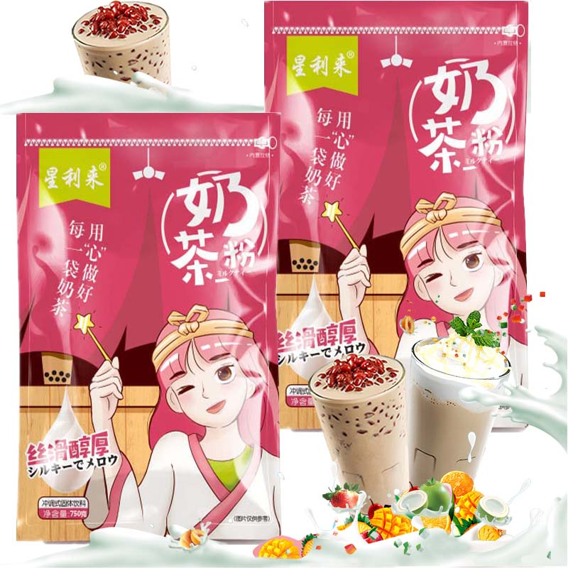 Original Taste Milk Tea Powder Three-in-one Milk Tea Instant Milk Tea Powder Starley to milk tea powder bagged i.e. rush to drink
