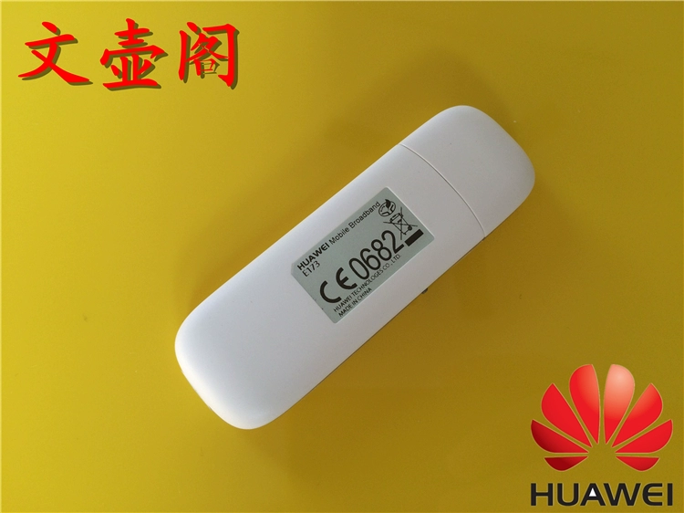 Huawei E173 Huawei E261 Unicom 3G card mạng không dây thiết bị WCDMA hỗ trợ Android linux