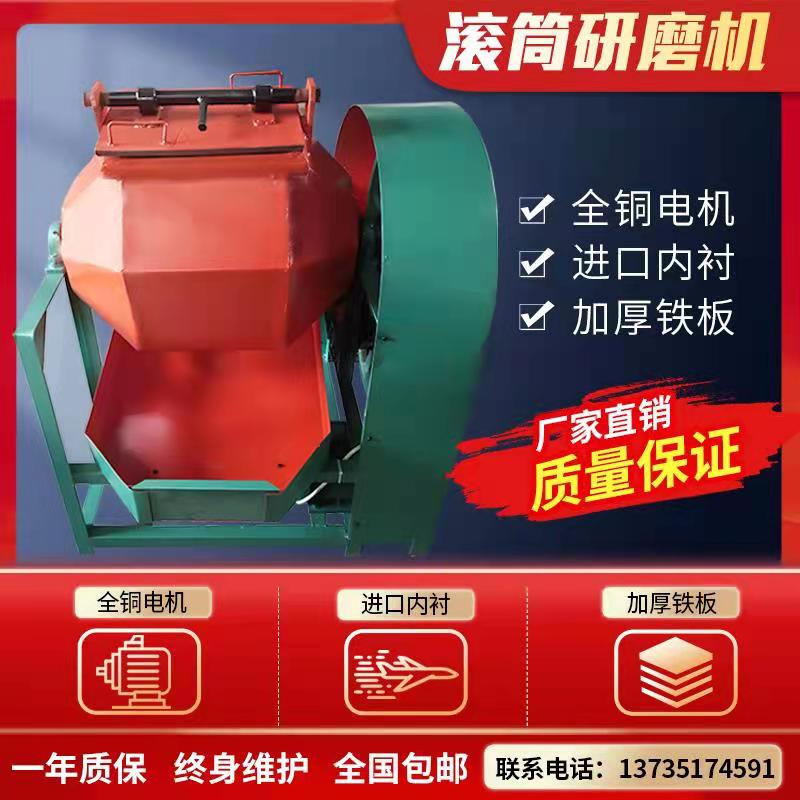 滚桶研磨机六角抛光机五金橄榄型光饰打磨机金属去毛刺倒角光亮机：工业美学的秘密武器