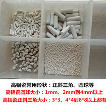 Manufacturer alumina grinding stone vibration grinder deburring polishing block positive triangle cylindrical high aluminum porcelain abrasive