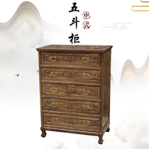 Solid wood carved chest of drawers retro multi-drawer storage locker bedside cabinet Chinese antique furniture Ming and Qing specials