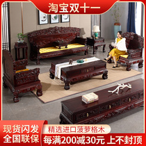 New Chinese-style solid wood sofa combination African pineapple grid Ming and Qing classical mahogany furniture living room rosewood rosewood