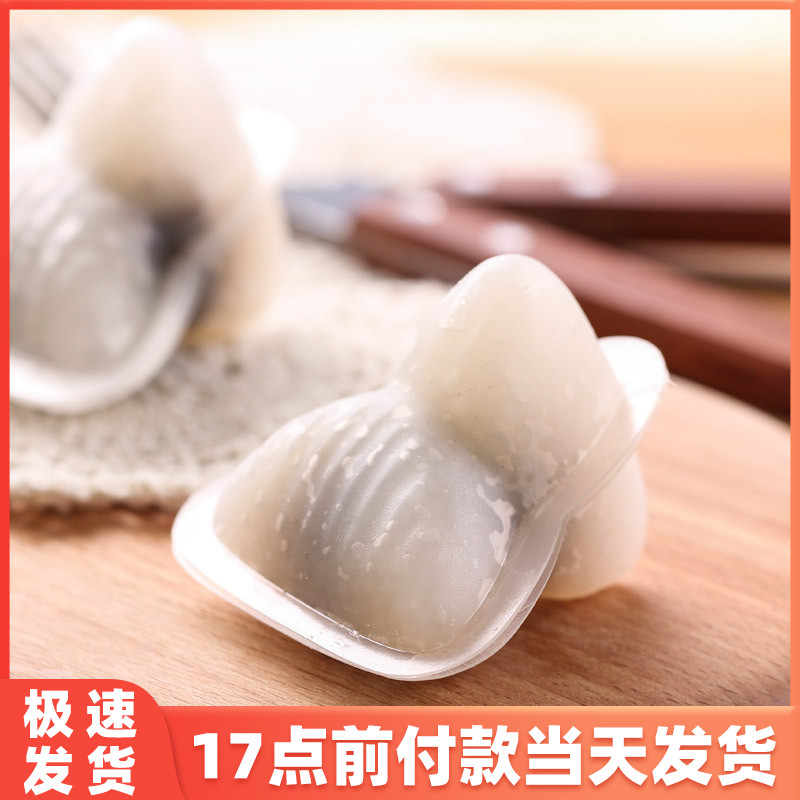 Triangle Crystal Zongzi Dies end of the Dragon Boat Festival Handmade rice dumplings Divine Instrumental Plastic Die 6 Pairs for home delivery Gluten