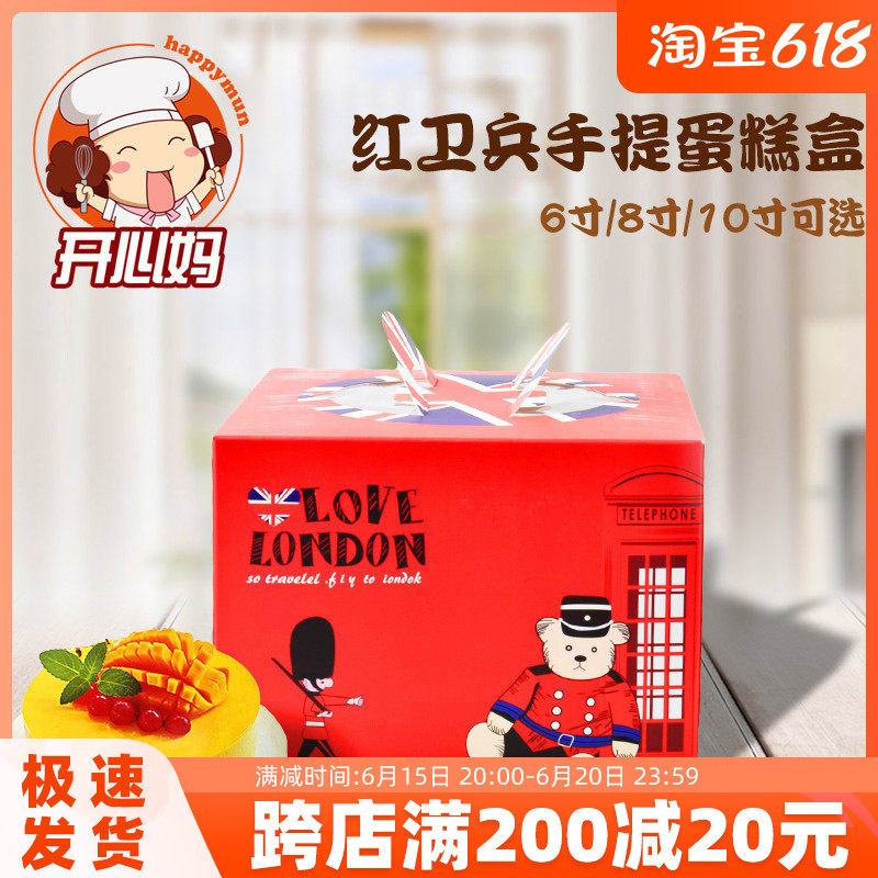 4 6 8 10 inch Hand Red Guards Thousand mousse Birthday Cake Box Packaging Transparent with bottom care 