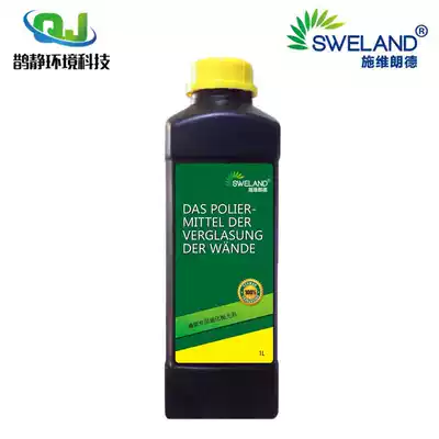 Schwelander vitrification system wall special vitrification polishing agent Marble wall crystal mirror polishing polishing liquid