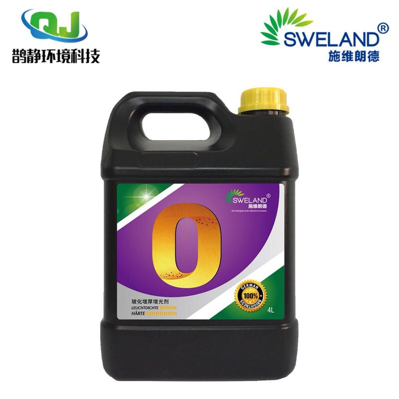 Schvillande vitrification thickening agent 0 stone care maintenance agent marble polishing agent seal glaze crystallization