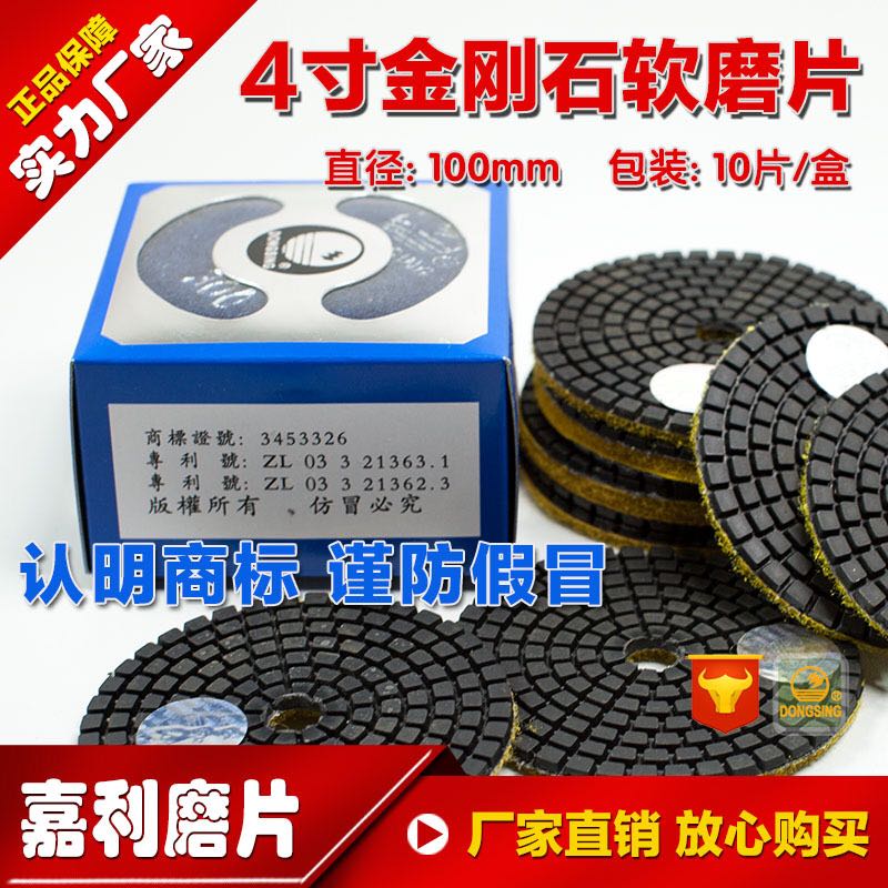 GALLY GRASHI GRAD THE DEXIN Marble Dry Grinding Grinding Concrete Slugged Ground