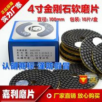 Jiali grinding disc universal Dongxin brand marble dry grinding water grinding concrete hardened floor polishing stone