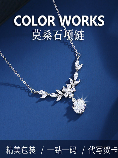 color works麦穗莫桑石钻999足银项链纯银女生日新年礼物闺蜜轻奢