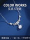 color works麦穗莫桑石钻999足银项链纯银女生日新年礼物闺蜜轻奢