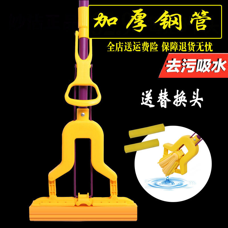 Miaojie mop folded cotton mop sponge absorbent mop replacement mop head household stainless steel mop