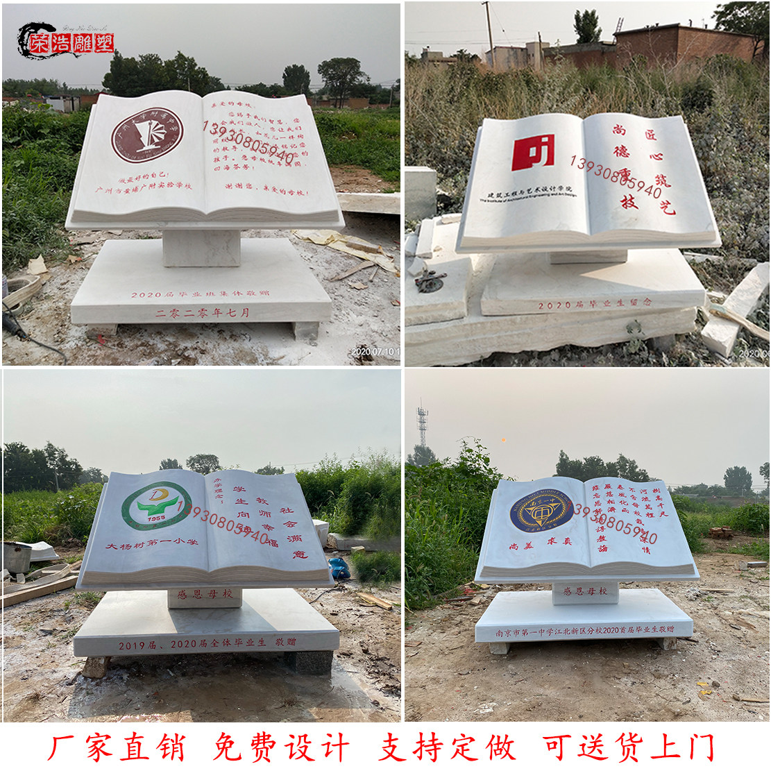 White marble stone carving stone book graduate students give their alma mater a memorial sculpture campus scroll book engraving stone book