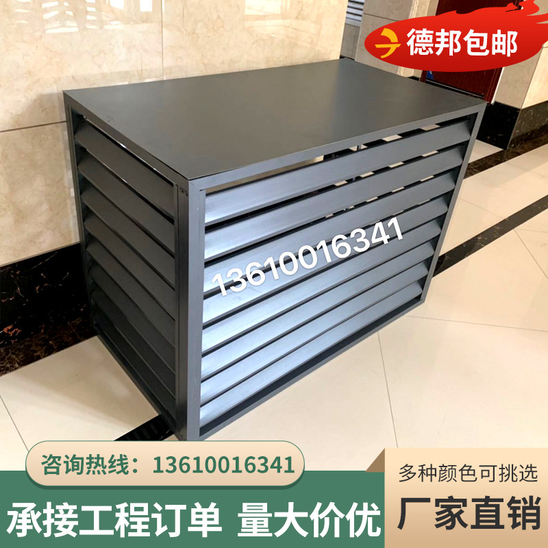 Aluminum alloy air conditioner exterior machine tool bag exterior wall vents decorated with louver grille to block rain and dustproof racks