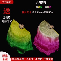 Spot silk fan dance fan June Qinghe dance special fan Silk 18 bone Yangge dance fan long floating
