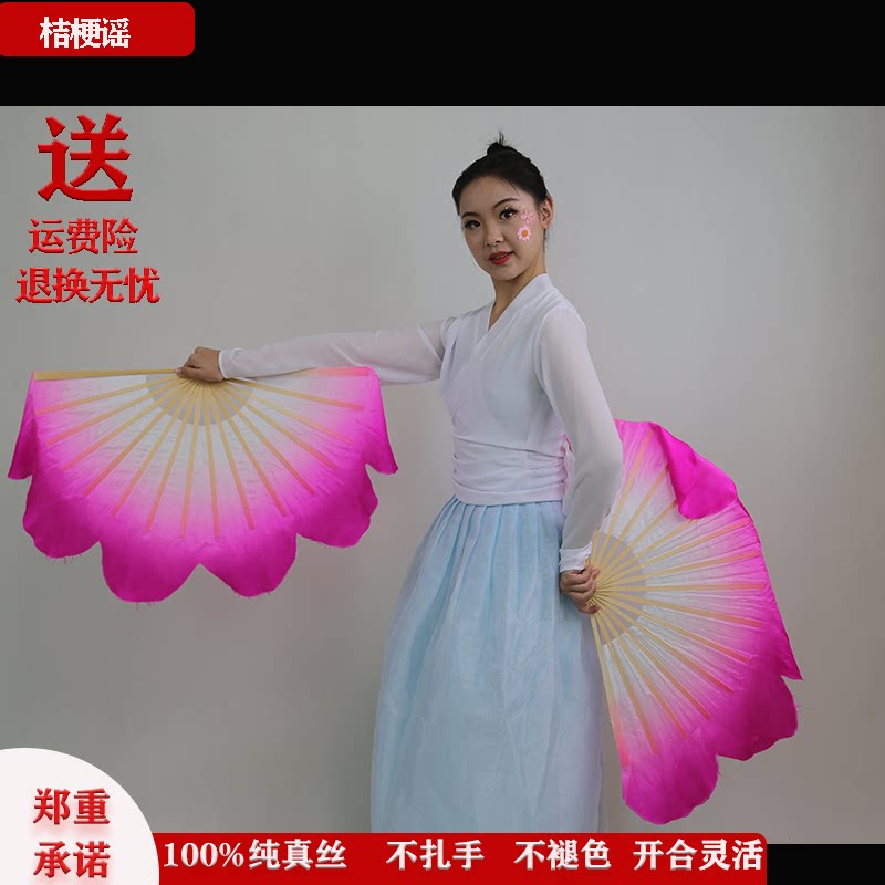 Large petal dance fan Korean folk dance fan Bellflower ballad dance special fan Silk dance fan Easy to open and close