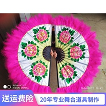 Korean dance petal feather fan July 1 Party Building Festival stage props opening dance big fan pair of left and right hands