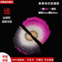 Childrens competition dance repertoire Riding the wings of knowledge Fan performance dance Chinese style double-sided dancing fan